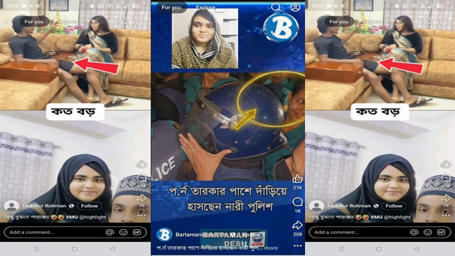 Nadiya Akhter Bristy & Azim – Bangladeshi Viral Mms Video