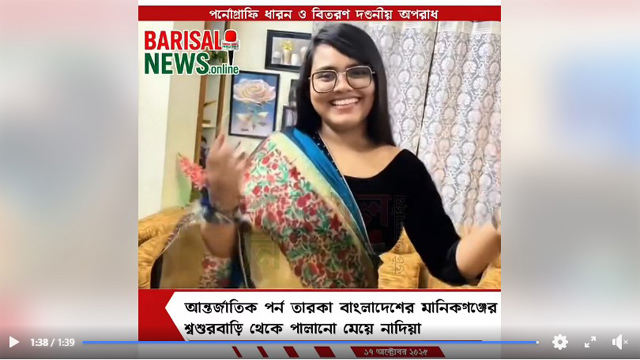Azim and Brishti Couple Sex Video – Bangla Porn Video Watch