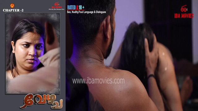 Vezhcha Ep 2 – 2025 Malayalam Web Series – Ibamovies Videos