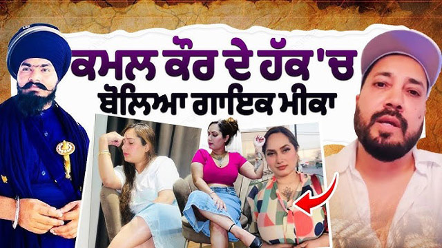 Randi Model Kanchan Kumari – Deeper Sex must Download