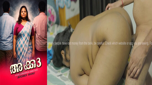 AKKA 3 – 2026 Malayalam Hot Web Feniseries