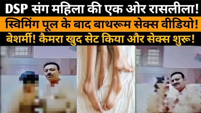 Indian Constable Fully Naked Secure Cam Recored Viral